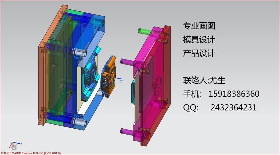 全3D分模與模具設計 專業設計服務如何賦能產品結構設計